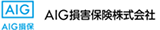 AIG損害保険株式会社